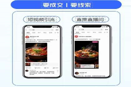 百度搜索广告优化策略——实战案例分享