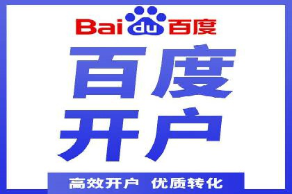 餐饮业SEM营销推广的经典案例分析